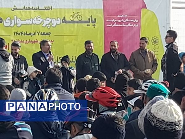 دومین همایش دوچرخه سواری در منطقه ۲ مشهد مقدس