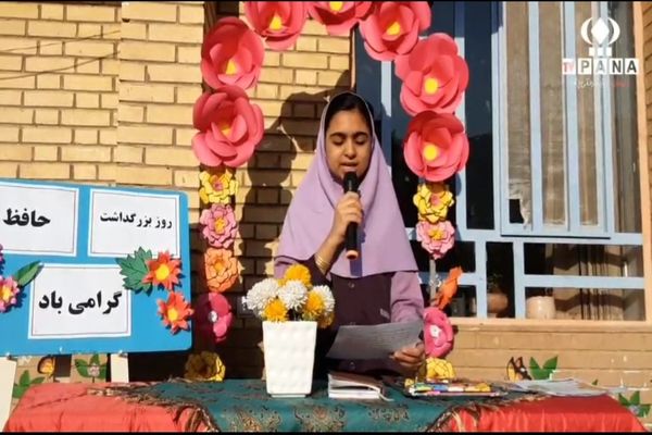 در مدارس صدای خوش اشعار حافظ می‌آید 