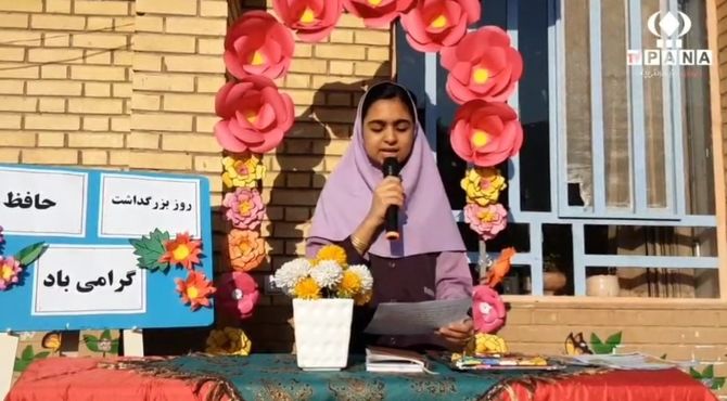 در مدارس صدای خوش اشعار حافظ می‌آید 