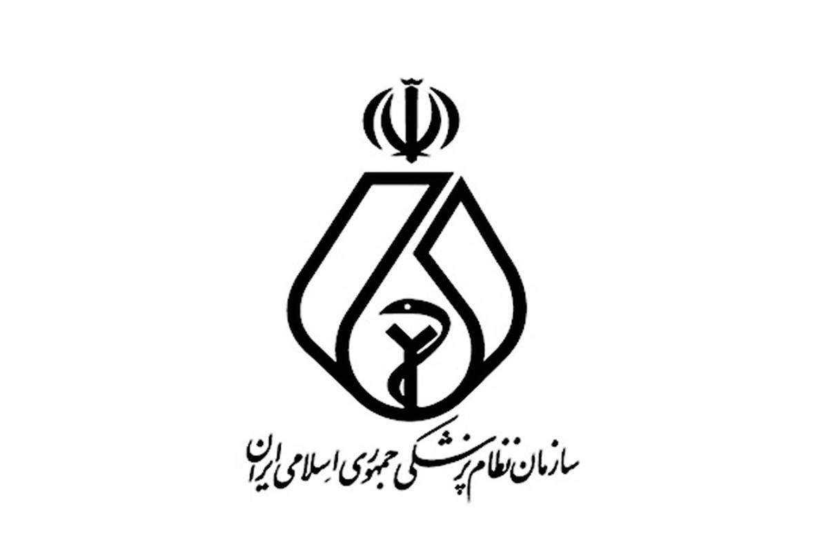 اعلام اسامی ۵۲ نفر غیرپزشک که در فضای مجازی طبابت میکنند