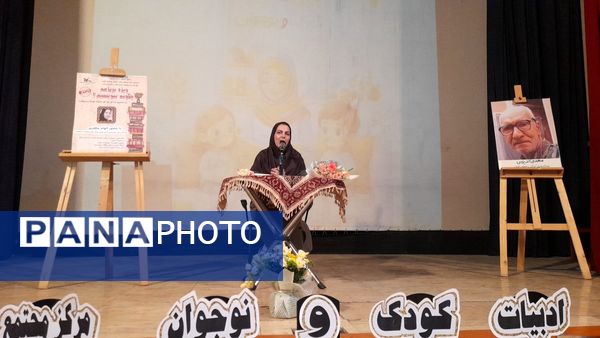 گرامیداشت روز ملی ادبیات کودک و نوجوان در کانون پرورش فکری کودکان و نوجوانان کرج