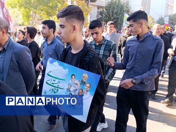 برگزاری راهپیمایی ۱۳ آبان در شهرستان اسلام آباد غرب