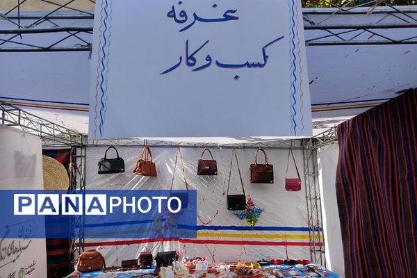 جشن انتخابات شهردار مدرسه شهید خبره فرشچی ناحیه یک شهرری