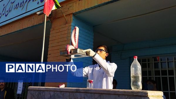 زنگ آزمایشگاه در دبیرستان شاهد ابوذر غفاری نیشابور 