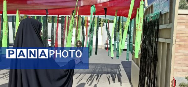 دبیرستان مهرادیرا معطر به عطر شهید خوشنام شد