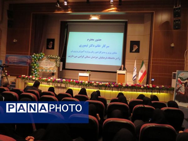دیدار مشاور وزیر در امور زنان با دانشجویان دانشگاه فرهنگیان 