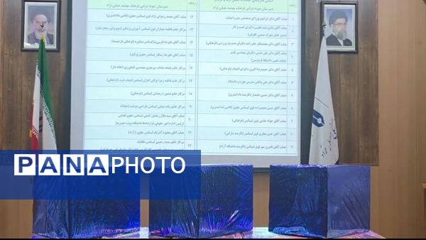 انتخابات انجمن اولیا و مربیان در دبیرستان نمونه فرهنگ مهشید مصلی نژاد

