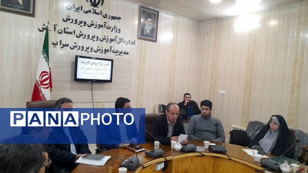 نشست مشترک معاونت پرورشی و فرهنگی آذربایجان شرقی با مدیران مدارس سراب 