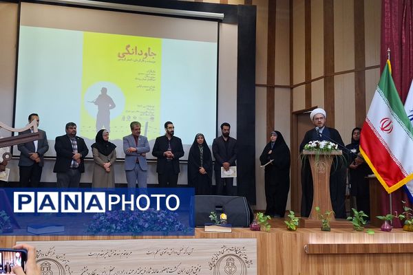 تجلیل از برگزیدگان جشنواره بزرگ جوانه در مجتمع آموزشی و فرهنگی علوم پزشکی شیراز 