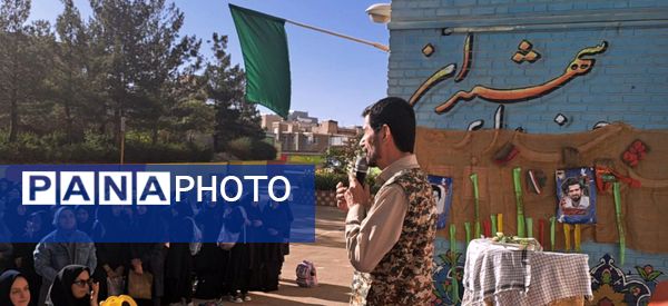 آغاز سال تحصیلی با یاد شهدا در مدرسه شاهد شهیده مهین حبیبی