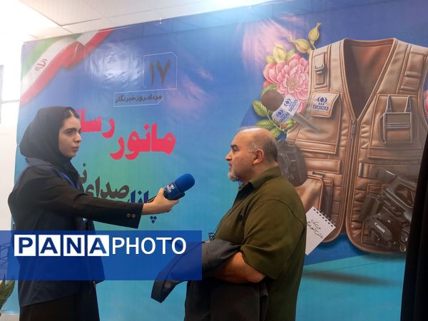 روز اول مانور رسانه‌ای پانا درسازمان دانش آموزی  استان خراسان رضوی