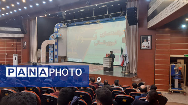 اختتامیه «طرح توانا» در استان مرکزی؛ گامی مؤثر برای بهبود کیفیت آموزش ابتدایی
