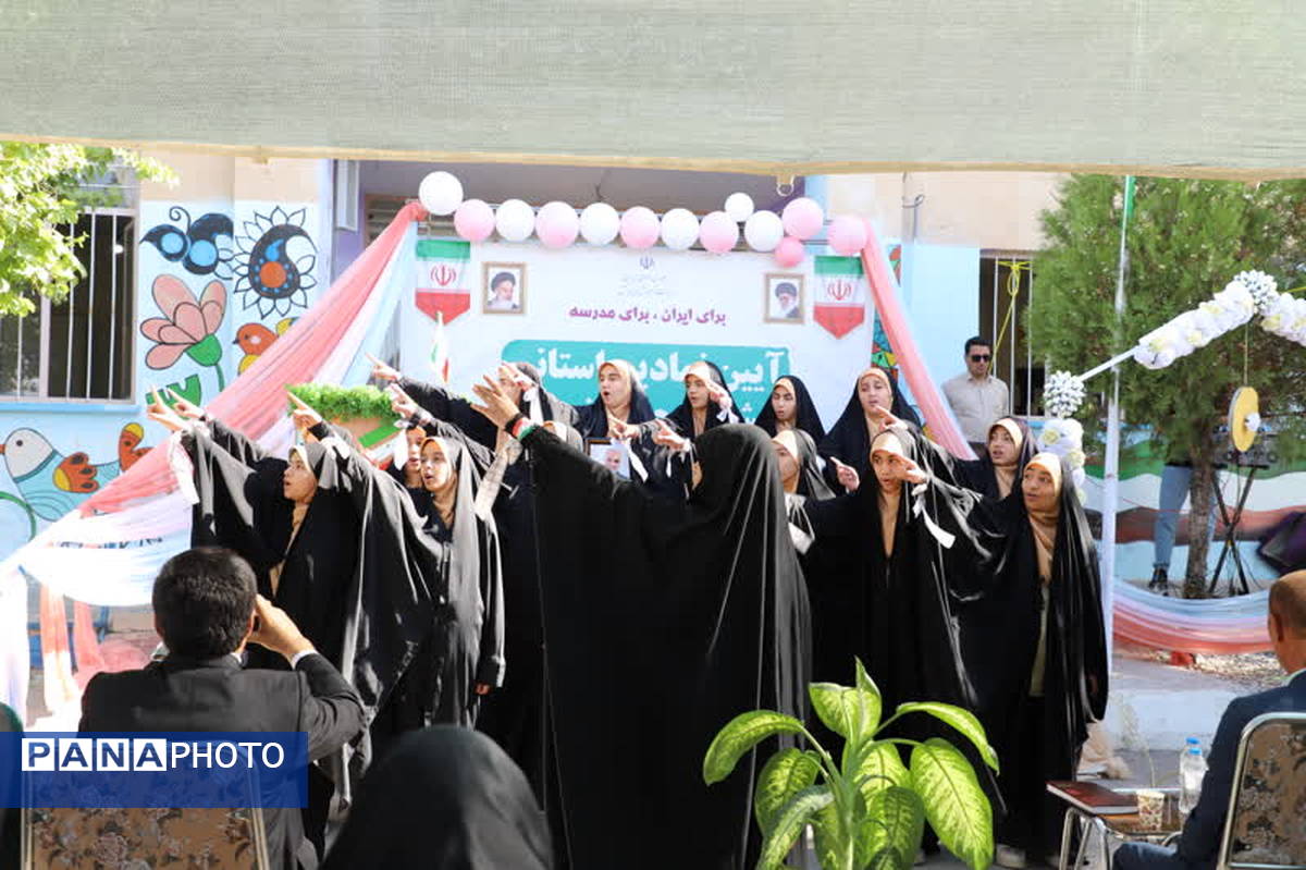 برگزاری جشن جوانه‌ها در مدارس استان چهارمحال و بختیاری 