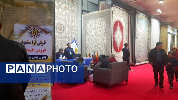 پنجمین نمایشگاه تخصصی صنعت نساجی، پوشاک و منسوجات خانگی در مشهد