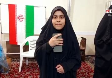 سی‌ودومین مسابقات سراسری قرآن و عترت بسیج اصفهان برگزار شد