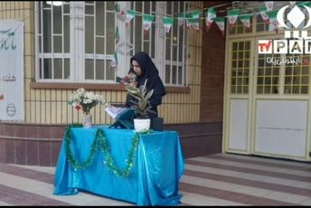 ماه مهر، ماه بازگشایی مدارس