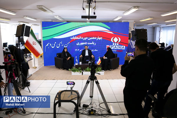 حضور وزیر فرهنگ و ارشاد اسلامی در ویژه برنامه انتخاباتی خبرگزاری پانا