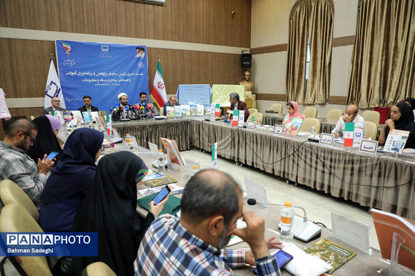 نشست خبری  رئیس سازمان پژوهش و برنامه‌ریزی آموزشی وزارت آموزش و پرورش