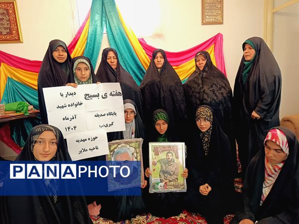 دیدار دانش‌آموزان بسیجی جوکار با خانواده شهید قاسم محمدی