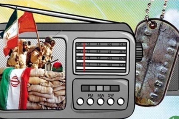 «سنگر عشق»؛ بازآفرینی خاطرات دفاع مقدس در قاب رادیو نمایش