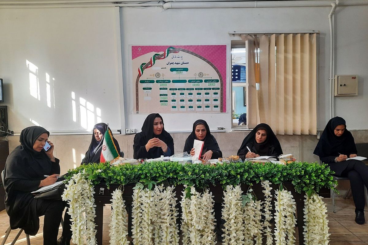 جلسه قطبی مدیران ابتدایی در دبستان شهید دکتر چمران ناحیه دو شهرری 