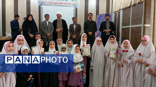 آیین تجلیل از برگزیدگان چهل و سومین دوره مسابقات قرآن، عترت و نماز شهرستان بن