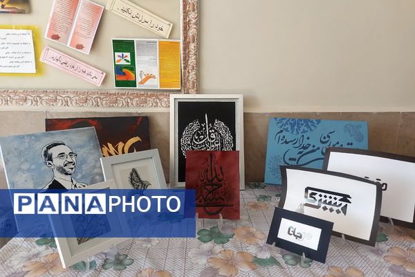 زنگ نماز در هنرستان اولیا ۳ کهریزک