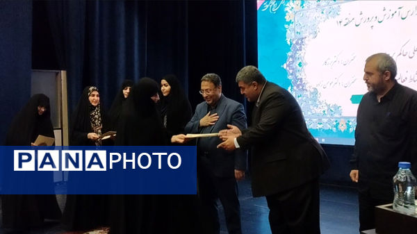 برگزاری جلسه مدیران مدارس منطقه ۱۴ 