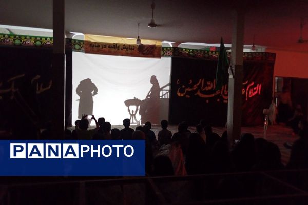 نمایش آیینه واقعه سایه در بهارستان‌دو