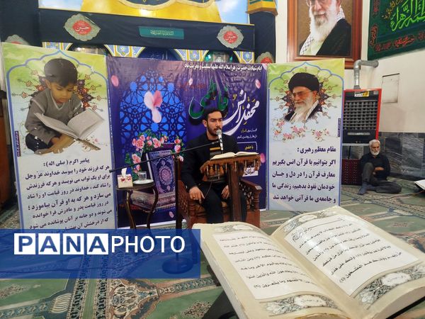 محفل انس فاطمی در گلوگاه 