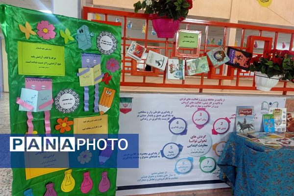 برپایی نمایشگاه کتاب و کتابخوانی به همت دانش‌آموزان مدارس ناحیه دو شهرری 