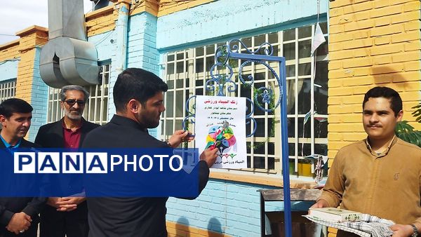 آیین افتتاح زمین چمن مصنوعی شهید دانشجو