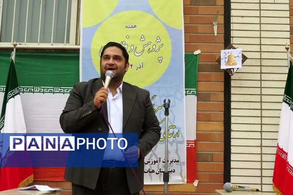 مراسم هفته پژوهش در دبیرستان بانو عفت آهنگری شهرری