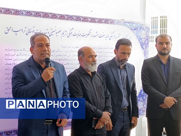 انتشار بیانیه مسئولان فرهنگی ناحیه ۷ مشهد مقدس در محکومیت جنایت جنگی رژیم صهیونیستی