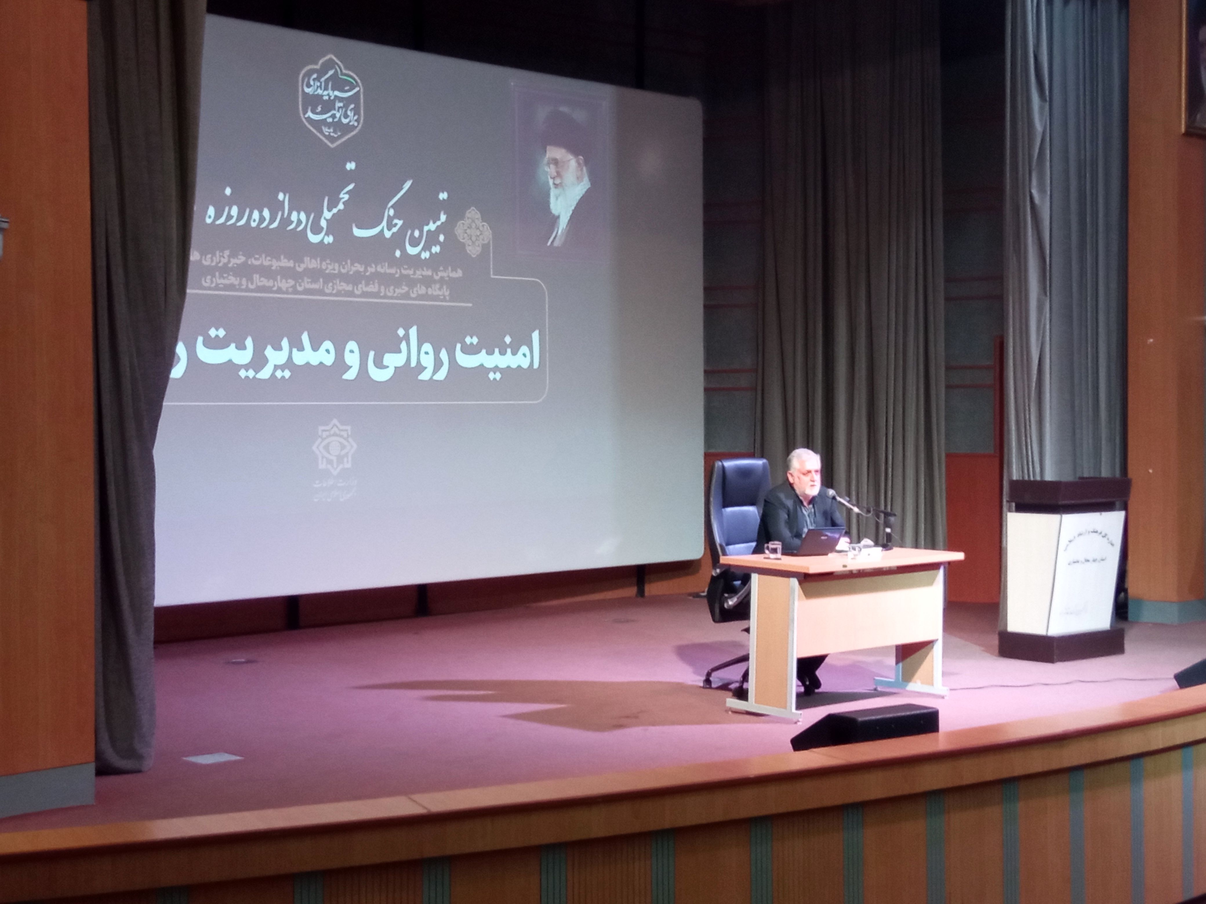 دشمن وحدت و انسجام ما را هدف قرار داده است  