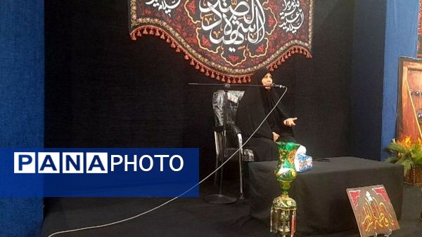 مراسم شهادت حضرت فاطمه در مسجد امام باقر(ع)