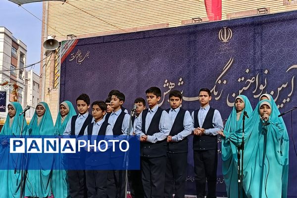 آیین نواختن زنگ پژوهش در ناحیه دو شهرری 