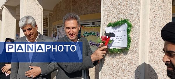 بیست و هشتمین دوره انتخابات شورای دانش‌آموزی در گالیکش