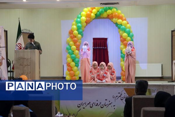 افتتاح طرح «ایرانمون» و هفته «ماها» با جلوه هنر و افتخار