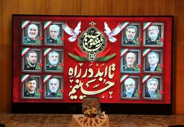 گرامیداشت شهدای اقتدار جنگ ۱۲ روزه