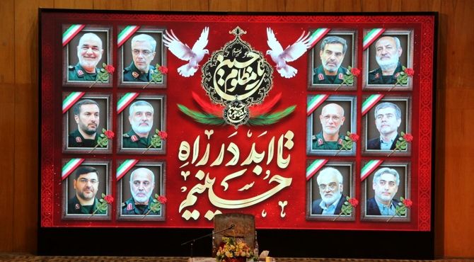 گرامیداشت شهدای اقتدار جنگ ۱۲ روزه