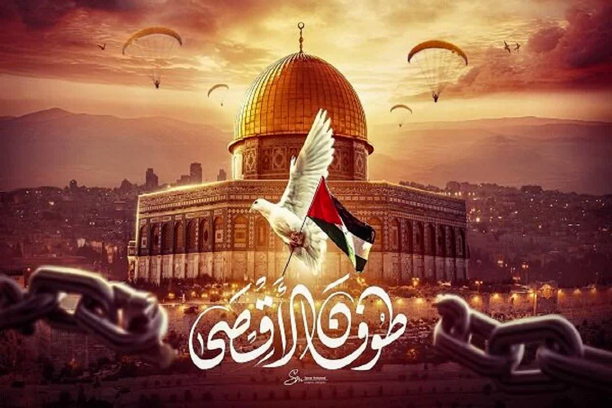 طوفان الاقصی؛ حماسه‌ای که تاریخ ساز شد
