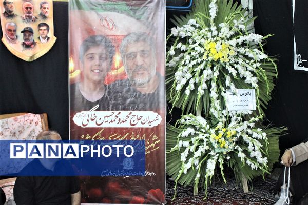 مراسم بزرگداشت چهلم شهید «محمد خاکی» و فرزندش در قم