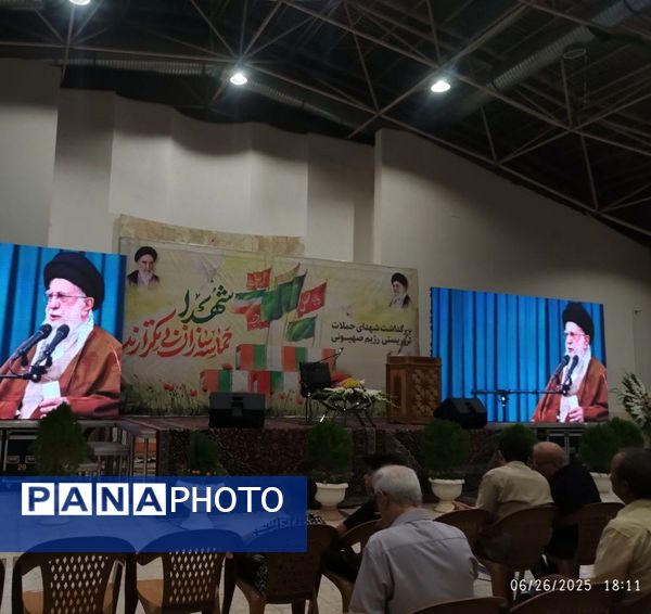مراسم بزرگداشت شهدای حملات تروریستی رژیم صهیونسیتی در گلستان شهدای اصفهان 