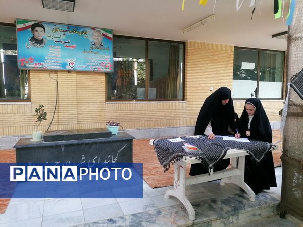 برپایی موکب عاشورایی اربعین حسینی در شیروان