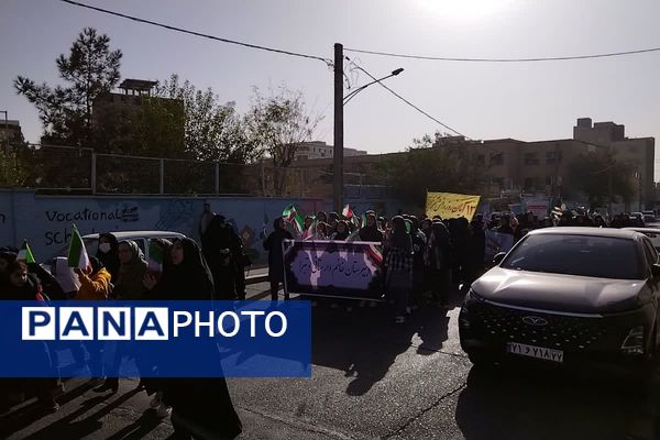 برگزاری راهپیمایی 13 آبان 1404