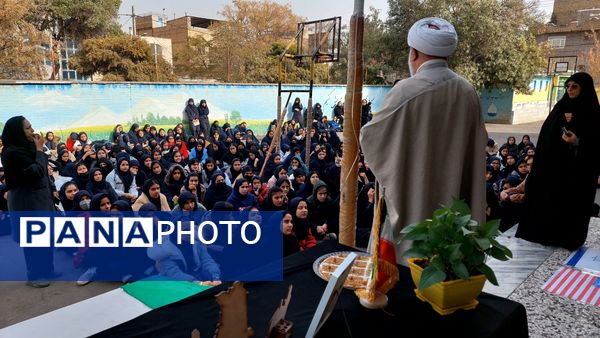 مراسم روز دانش‌آموز در دبیرستان هوشنگی