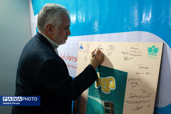 رونمایی از کتاب «مهدا در مدار لئو» در سی‌وششمین نمایشگاه بین‌المللی کتاب تهران