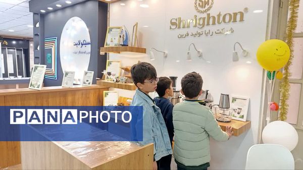 بازدید دانشآموزان دبستان پسرانه حضرت جوادالائمه (ع) از مرکز استاندارد یزد