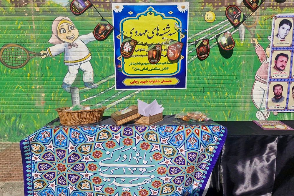 سه شنبه های مهدوی؛ دعای فرج و ترویج فرهنگ مهدویت 